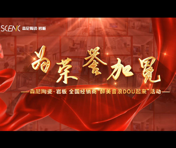 醉美音浪dou起來