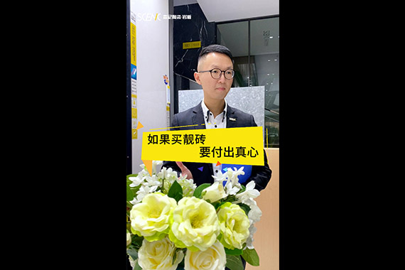 750x1500mm全拋釉系列