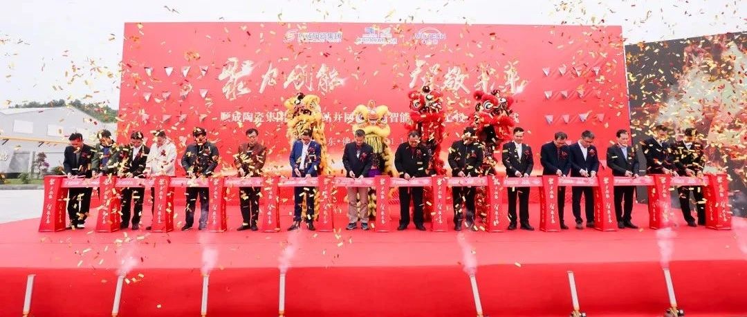 光伏發(fā)電+智能倉儲(chǔ)|順成打造高質(zhì)量發(fā)展新引擎